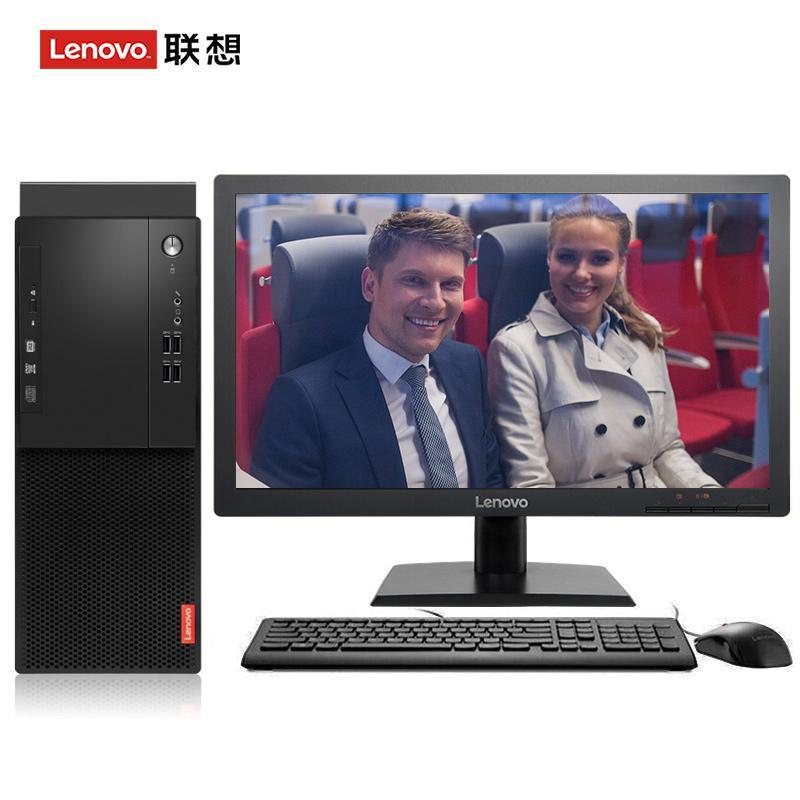 黄片骚逼的联想（Lenovo）启天M415 台式电脑 I5-7500 8G 1T 21.5寸显示器 DVD刻录 WIN7 硬盘隔离...